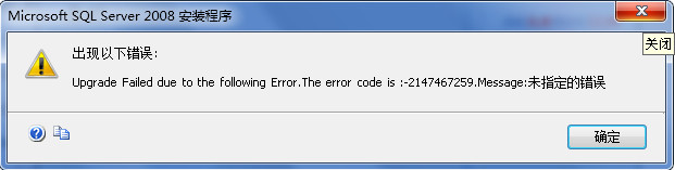 sql server 2008װʧ