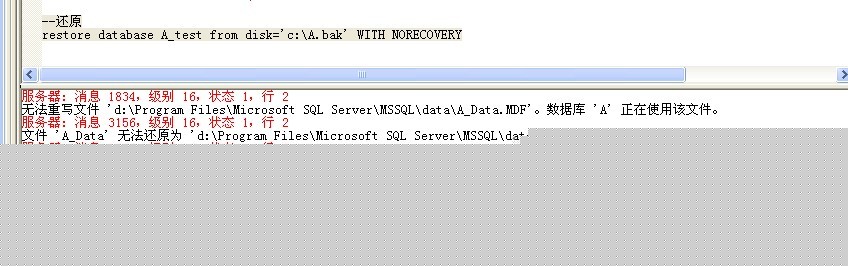 -sql server ݿ ԭй-