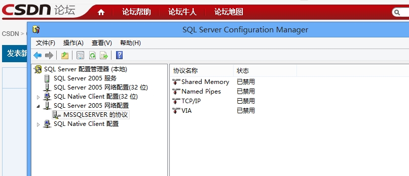 SQL SERVER(MMSQLSERVER)