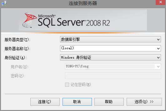 SQL Server2008无法连接本地数据库