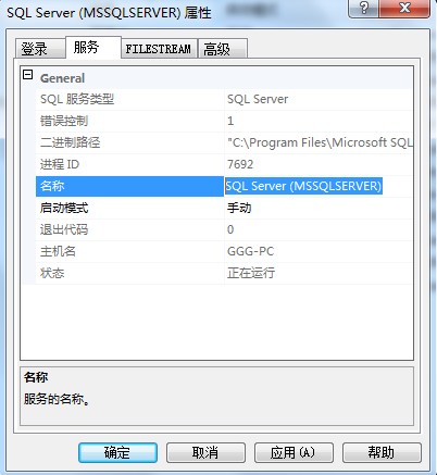SQL Server2008无法连接本地数据库