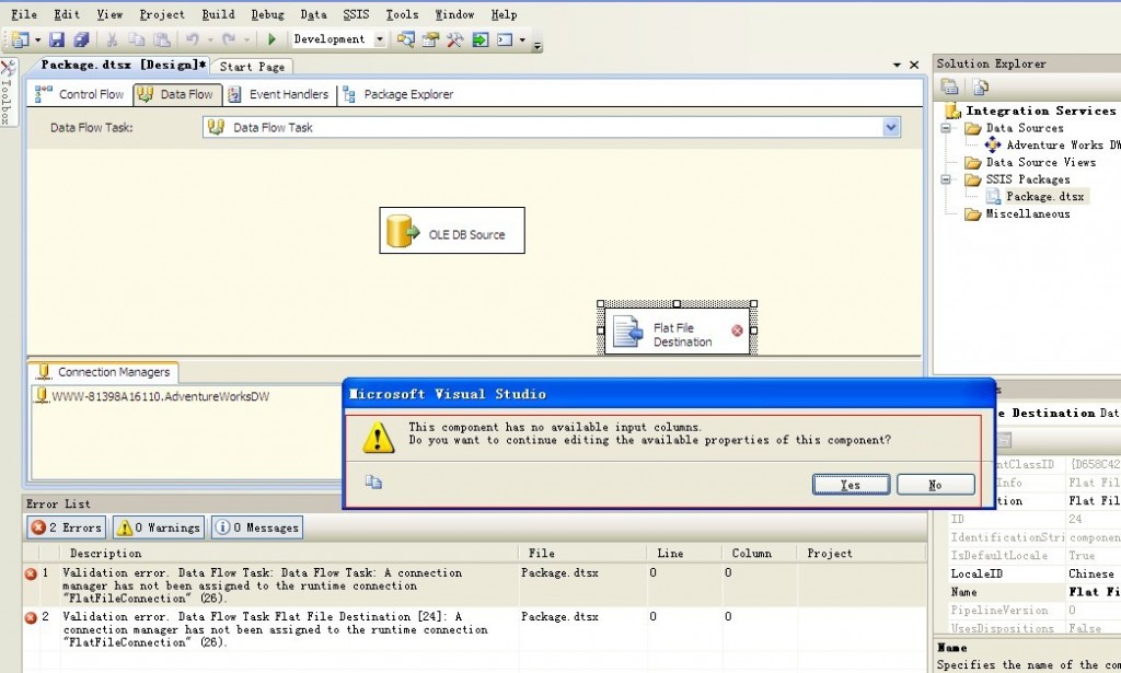 ssis数据迁移时报错:Validation error