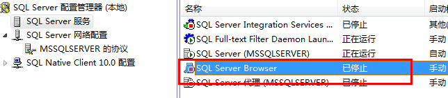win server 2008  winForm sqlserver 2008
