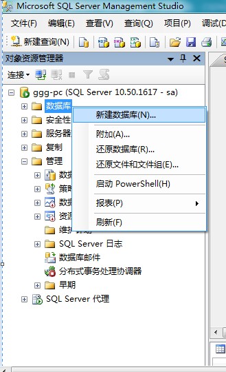 sql server2008帮助文档中的有关问题
