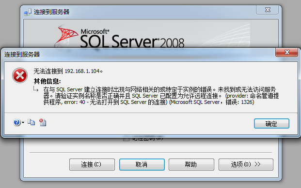 ��Զ�̷������á� �й�����