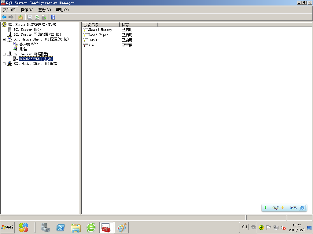 ��Զ�̷������á� �й�����