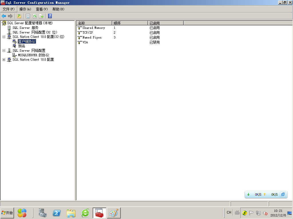 ��Զ�̷������á� �й�����
