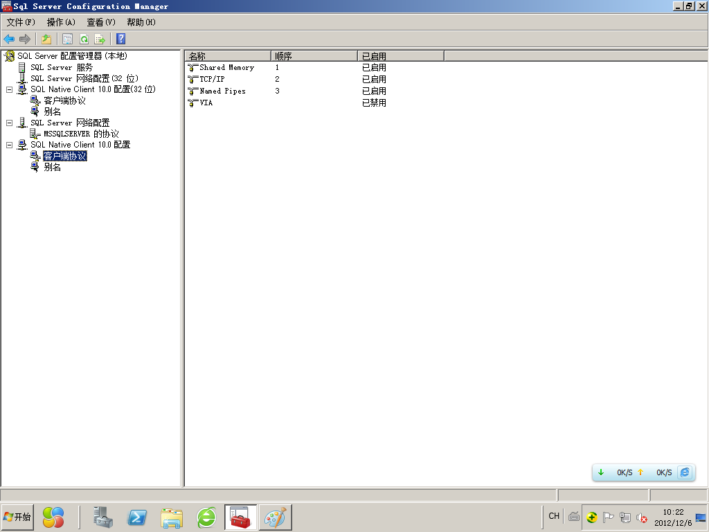 ��Զ�̷������á� �й�����