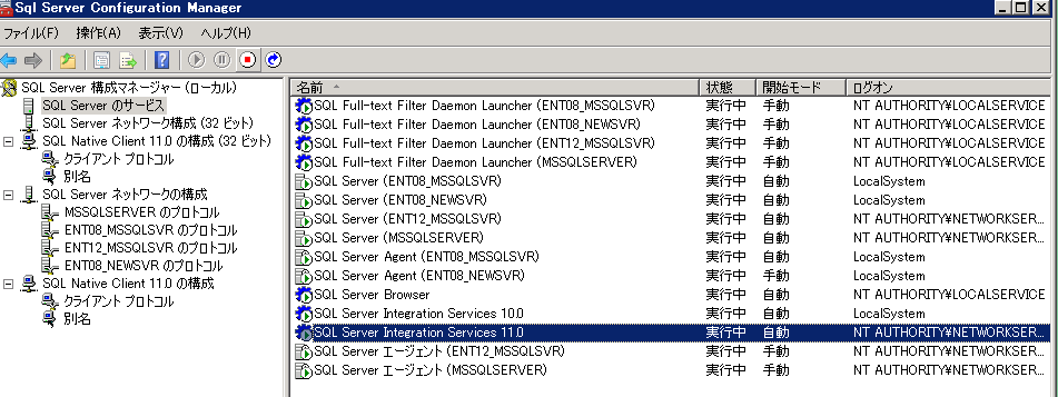 sql 2008 Զ̵̹ʧ 0x800706be,ν