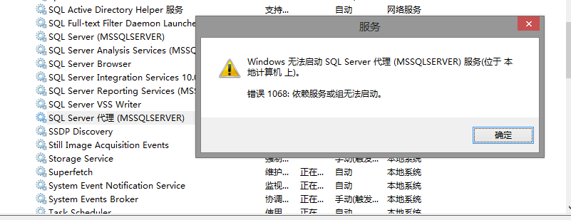 安装360后 小弟我的SQLServer服务无法启动。大家帮忙看看