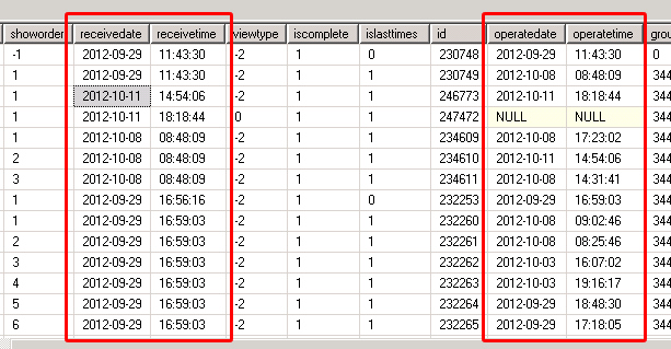 怎么在SQL合并日期+时间,然后相减呢