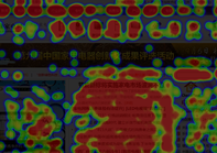 福利来了!超强网站访问统计分析系统免费下载(真个没有任何时间限制)