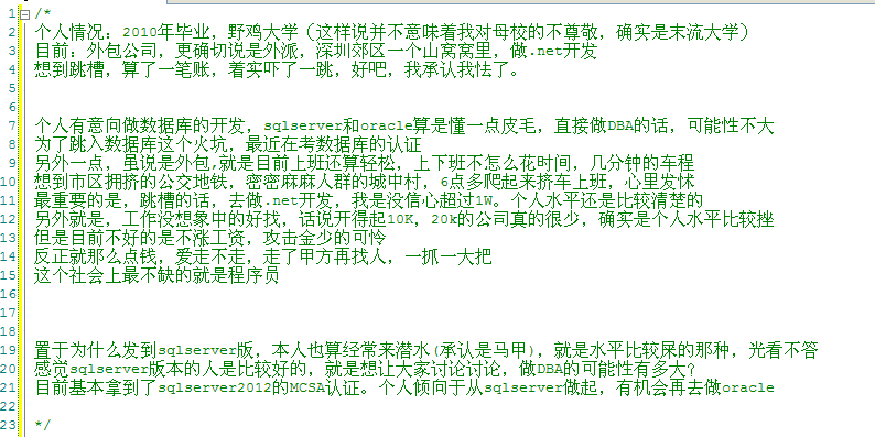 ˵�����ۣ�����һ���ˣ��ðɣ�С���ҳ���С�������ˣ�ȷʵ����