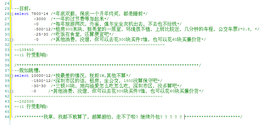 ˵�����ۣ�����һ���ˣ��ðɣ�С���ҳ���С�������ˣ�ȷʵ����