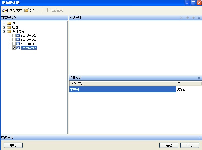 �� sql �������Ĳ�ѯ���� �����ֶ�������