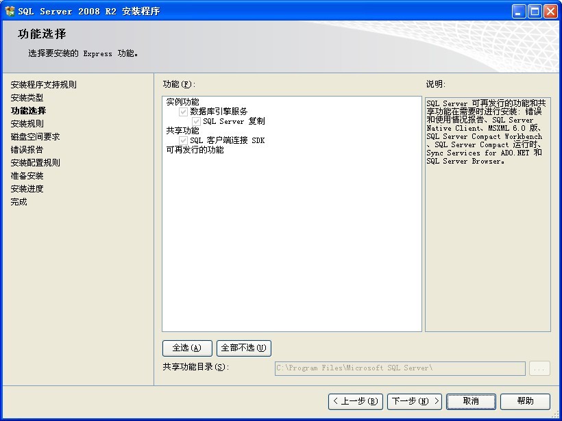 SQL 2008R2 ��װ��û�п�������ѽ ��ô����