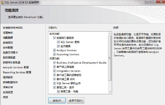 SQL 2008R2 ��װ��û�п�������ѽ ��ô����