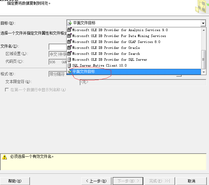 �����ͰѲ�ѯ�Ľ�������һ��txt�ĵ�����һ��cvs����һ��execl����