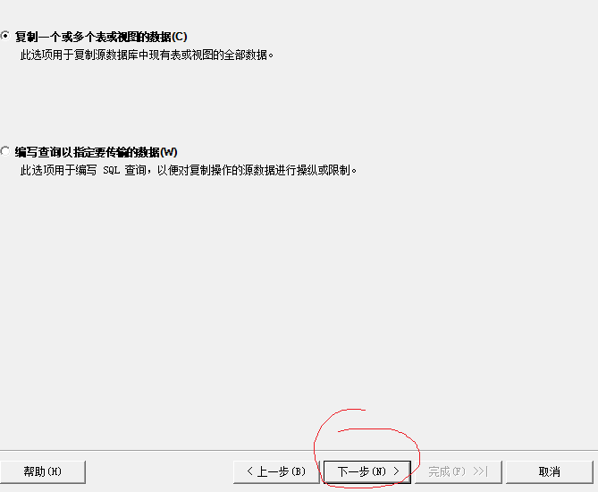 �����ͰѲ�ѯ�Ľ�������һ��txt�ĵ�����һ��cvs����һ��execl����