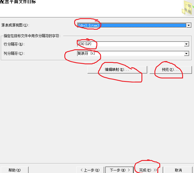 �����ͰѲ�ѯ�Ľ�������һ��txt�ĵ�����һ��cvs����һ��execl����
