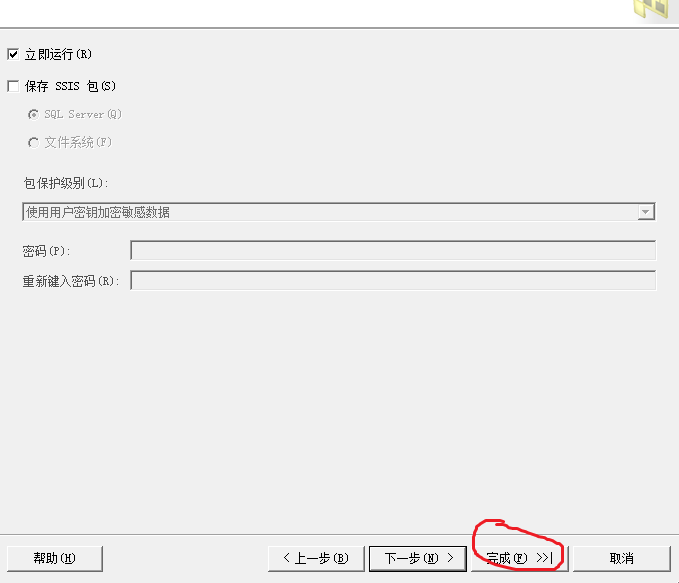 �����ͰѲ�ѯ�Ľ�������һ��txt�ĵ�����һ��cvs����һ��execl����