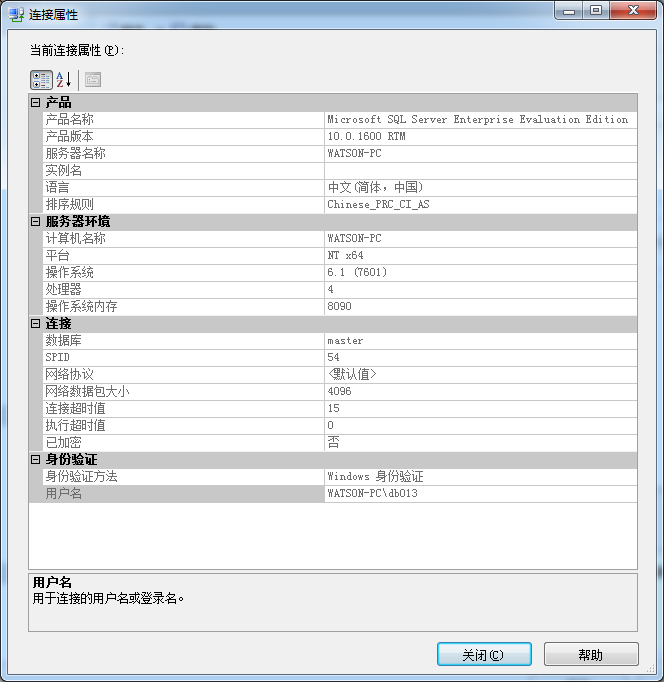 һSQLDriverConnectSQL Server2008ʧܵй