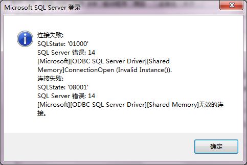odbcԴSQL Server 쳣:14