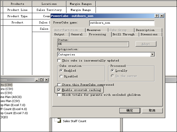 cognos 八教程-OLAP及Cognos8报表性能调节