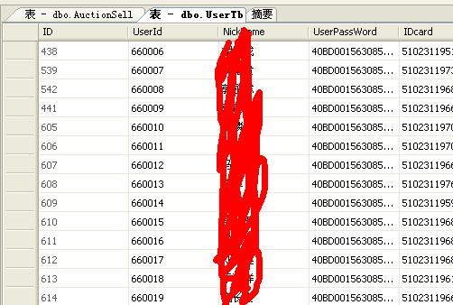sql 查询查询查询查询查询,100%结贴,该如何解决