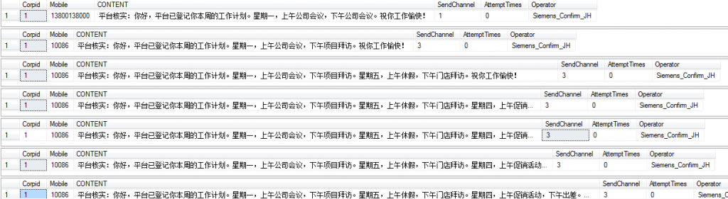 小弟我知道这样不好,但实在没办法,那么长的一段东西,求能帮忙的大神