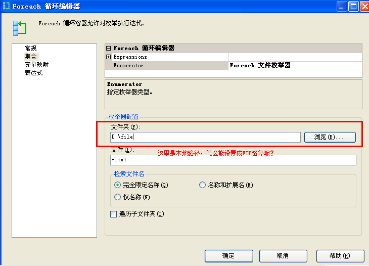 SQL2005 SSIS�й�����