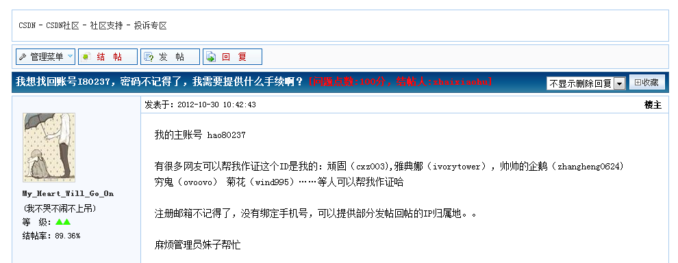 �°�ܲ�ϰ�ߣ���λ������ο�