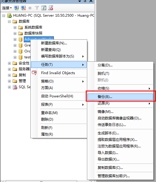 ��ô����������ݿ⻹ԭ
