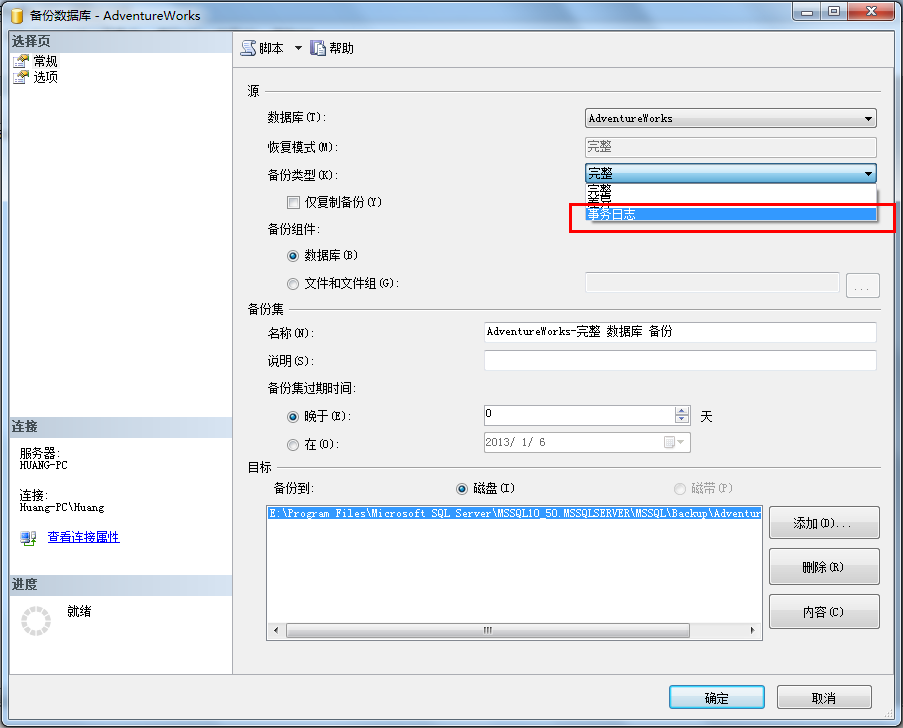 ��ô����������ݿ⻹ԭ