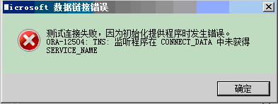 ��SSIS�����ݴ�oracle���ݿ�ͬ����sqlserver,����δ���