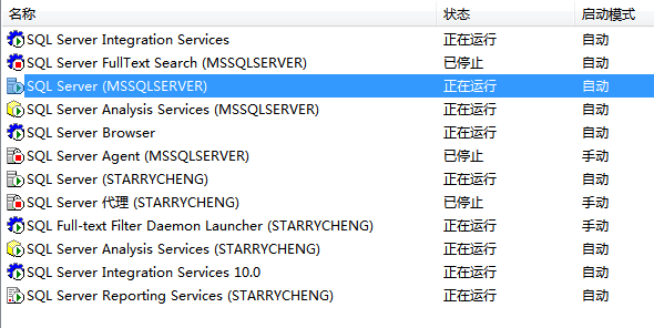 出现了有关问题,SqlServer2005和SqlServer2008同时装在了一台机器下