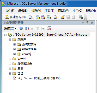 出现了有关问题,SqlServer2005和SqlServer2008同时装在了一台机器下