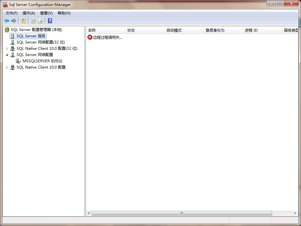 T.T SQL 2008R2的连接有关问题。
