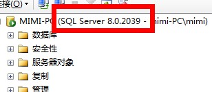 sql server 和visual studio的连接有关问题
