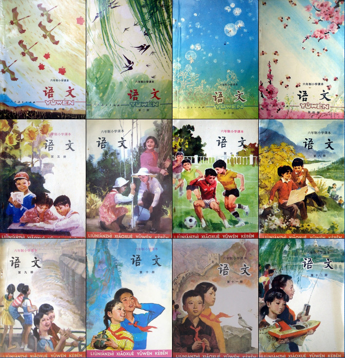 请教全国的小盆友一个有关问题