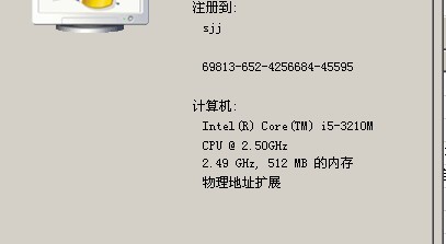 在vm虚拟机中装配SqlServer2005 出现最低硬件要求警告