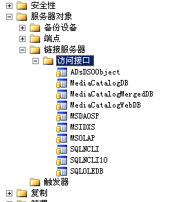 Excel数据导入MSSQL2008解决思路