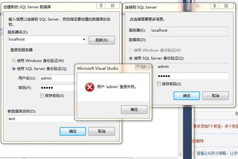 visual studio�������ݿ���й�����