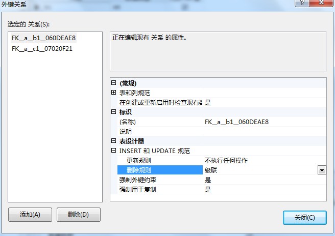 关于sql server触发器和存储过程一些有关问题