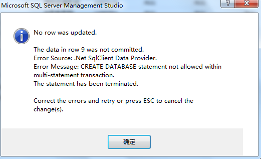 sqlserver2008R2 增添数据 not allowed within  multi-statement transaction