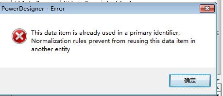powerDesigner15.1设计数据库是报错!该如何解决