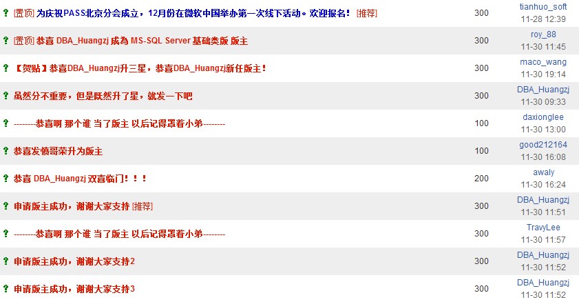 ϲDBA_HuangzjǣϲDBA_Huangzjΰ