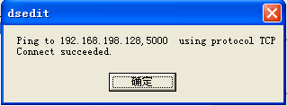 Windows环境上Sybase12.5服务器端、客户端的配置