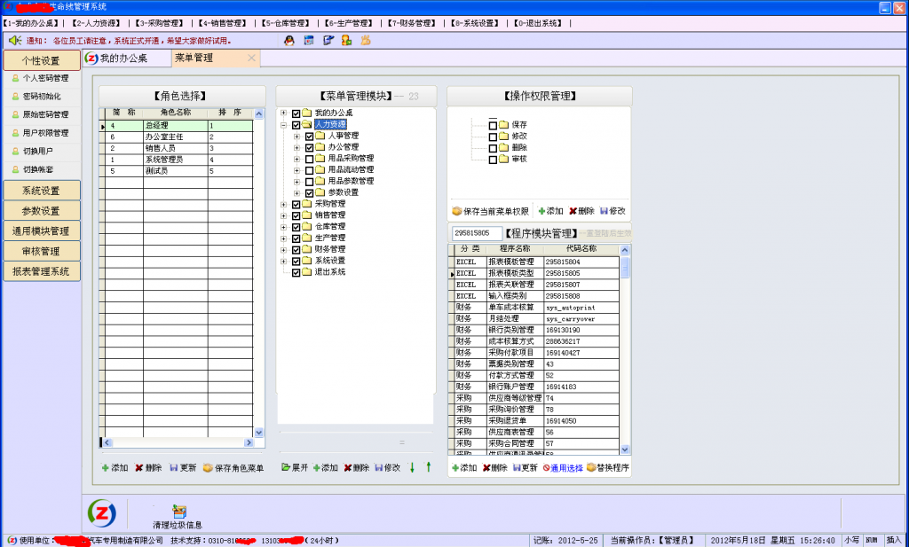 vfp9.0 界面美化 忘十三豆指点,该如何解决