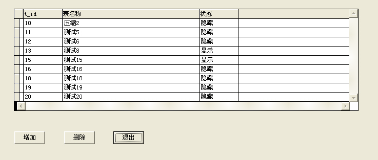 vfp表格中怎么加入组合框来输入数据呢